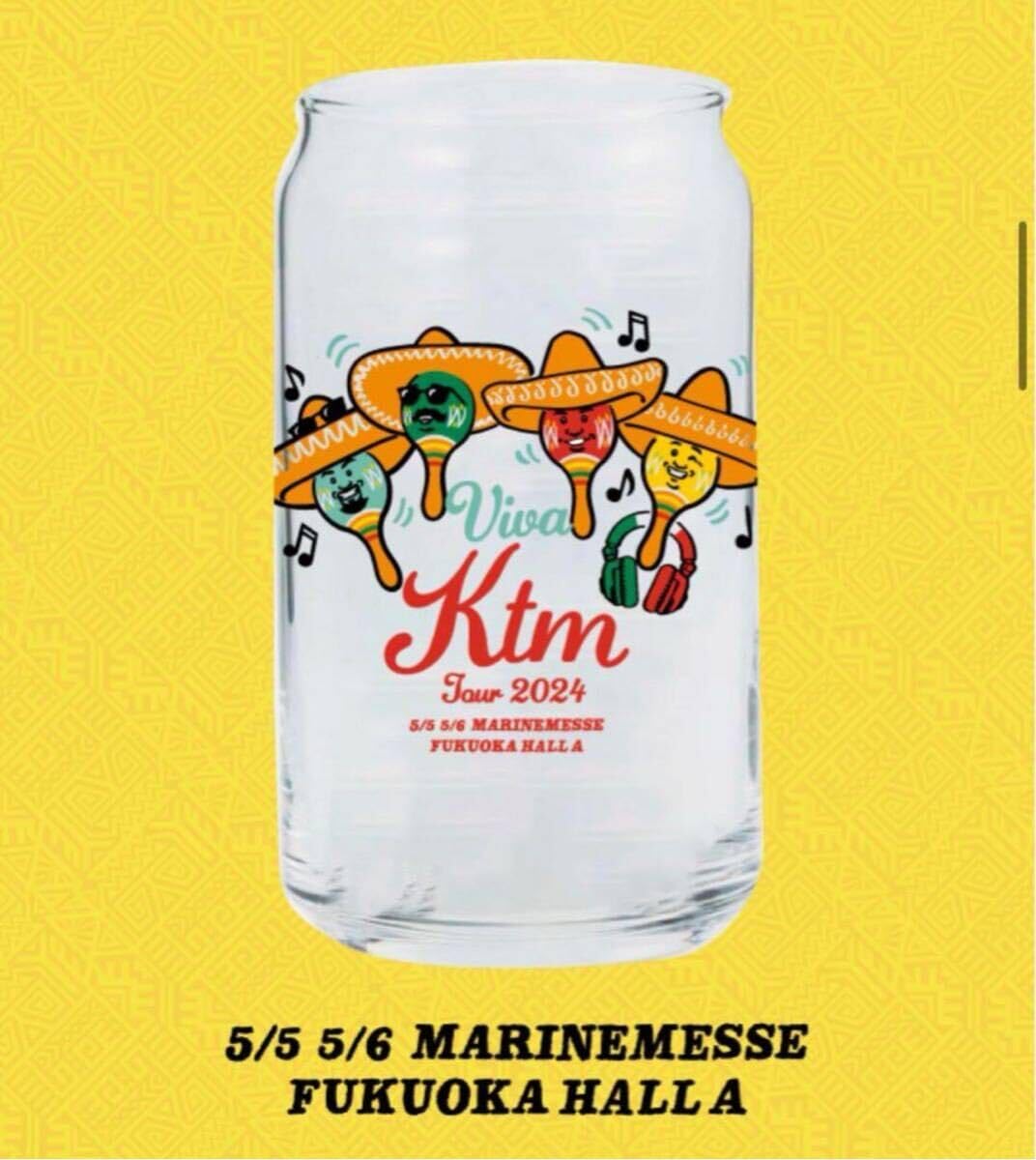 ケツメイシ　会場限定　ビールグラス(バラ売り可能) Amazon.co.jp: ケツメイシ TOUR あっちこっちでマリアッチ 缶型ビール